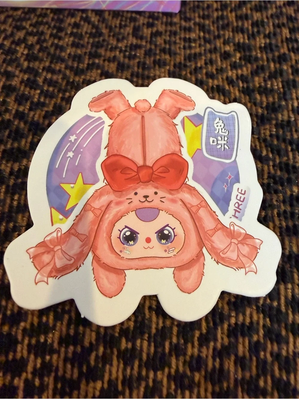 New Confirmed Baby Three Plush Cosmetic, Pen & Pencil Zipper Bag with Keychain